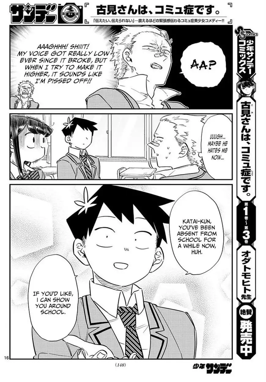 Komi-san wa Komyushou Desu Chapter 76 16